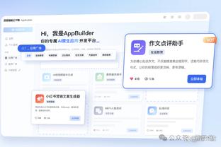 betway体育版截图4